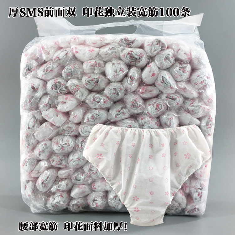 100条美容院一次性女内裤无纺布粉印花加厚三角裤汗蒸桑拿旅游在类目 家庭/个人清洁工具, 卫浴用具/卫浴配件, 浴室用品配件中 - 来自Buy2taobao.com提供专业的淘宝代购服务