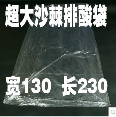 加厚型一次性浴桶袋泡澡袋浴缸泡澡塑料袋木桶袋子沙棘排毒排湿袋在类目 家庭/个人清洁工具, 卫浴用具/卫浴配件, 浴室用品配件中 - 来自Buy2taobao.com提供专业的淘宝代购服务