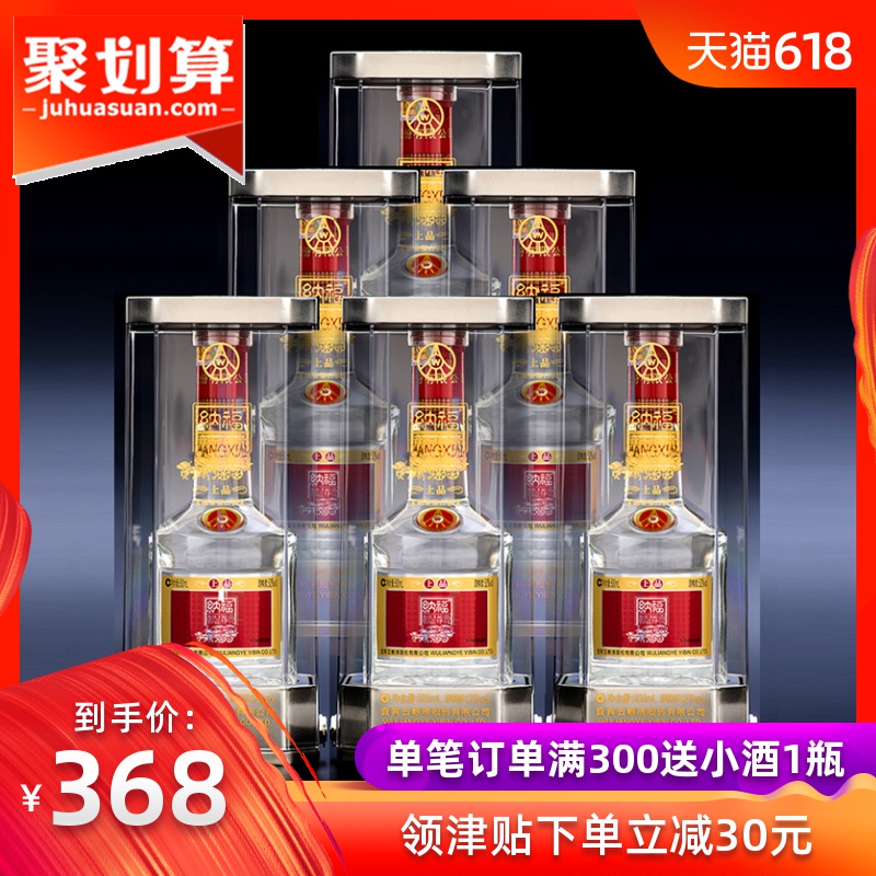 五粮液股份52度白酒整箱特500ml6浓香型礼盒装婚宴用酒粮食酒礼品在类目 酒类, 国产白酒中 - 来自Buy2taobao.com提供专业的淘宝代购服务