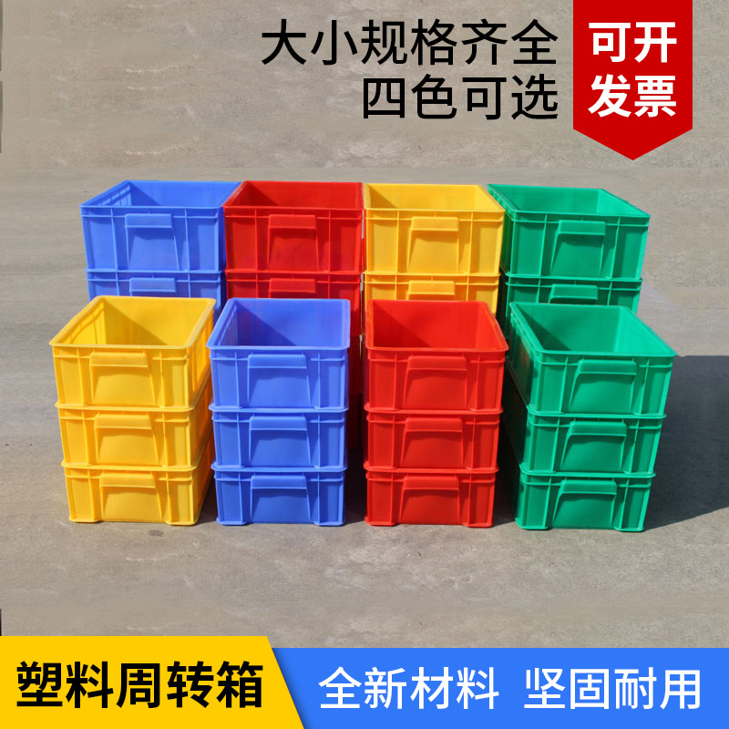 超大塑料周转箱长方形加大加厚龟箱食品级转运加高箱周转箱全新料|msdalam kategori penyatuan simpanan, Rumah Storage Appliances, kotak simpanan, kotak simpanan - dari Buy2taobao.com untuk memberikan perkhidmatan ejen Taobao profesional membeli