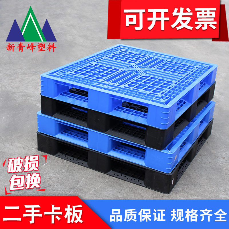 网格二手大塑料叉车物流仓库货物托盘塑胶仓库储卡板栈板地台板垫在类目 商业/办公家具, 货架/展柜, 仓储货架中 - 来自Buy2taobao.com提供专业的淘宝代购服务