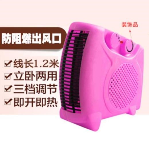 节能新型空调扇卧室宿舍用小空调移动冷暖两用省电智能办公室小型在类目 生活电器, 暖风机/取暖器中 - 来自Buy2taobao.com提供专业的淘宝代购服务