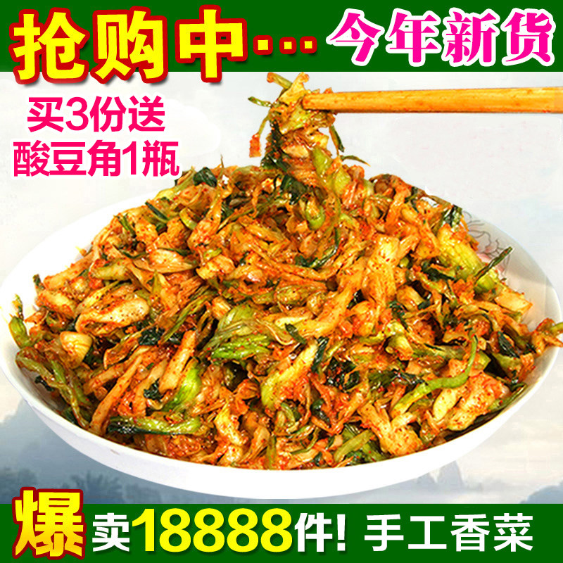 【天天特价】安徽特产宣城香菜自制下饭菜500g酱菜咸菜手工香菜