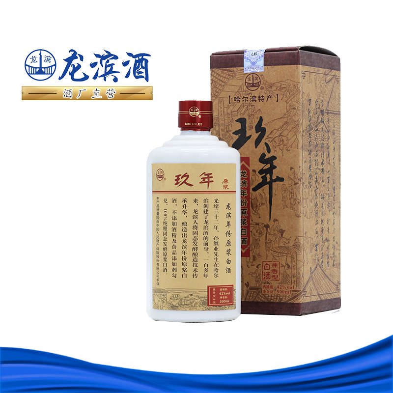 2014年龍濱酒 白酒 玖年原漿 42度 兼香白酒 500ml在類目 酒類, 國產白酒中 - 來自Buy2taobao.com提供專業的淘寶代購服務