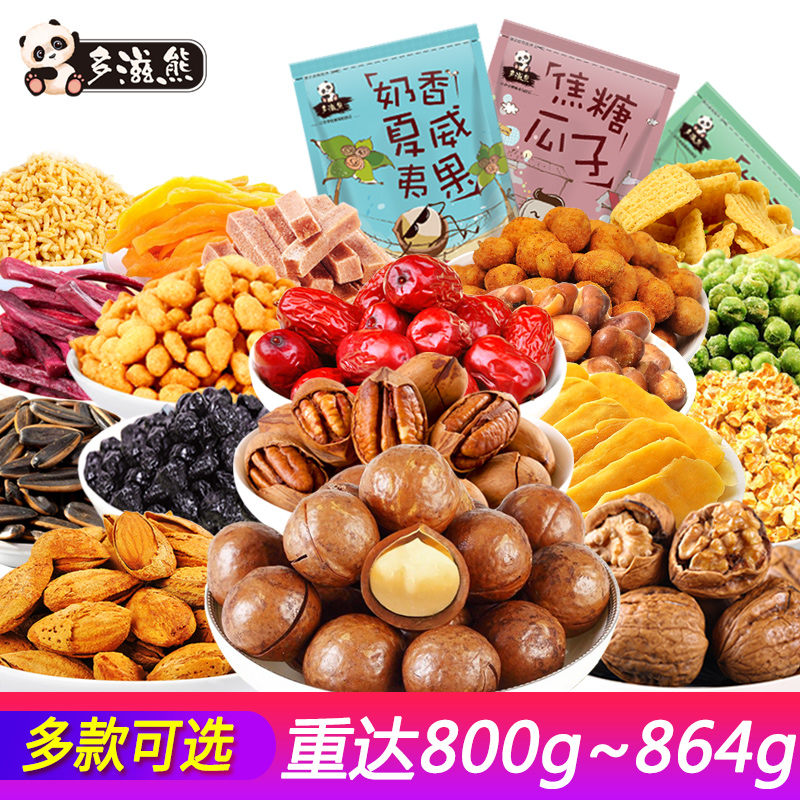 买一箱送贺卡零食小吃散装一箱休闲食品美食大礼包吃的混合成人款|msdalam kategori makanan ringan/Nuts/Specialty, biskut/muncul, makanan sombong - dari Buy2taobao.com untuk memberikan perkhidmatan ejen Taobao profesional membeli