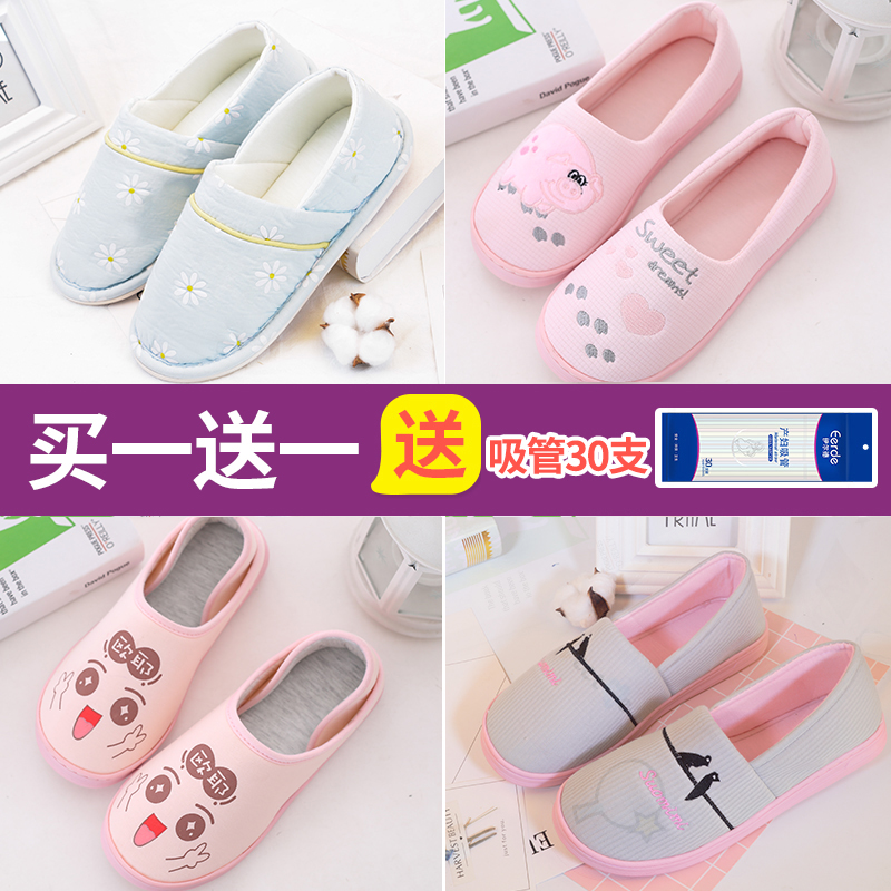 Month of shoes summer Thin section pregnant woman Maternal slipper postpartum Spring The thickness of the bottom ventilation With the bag soft sole shoesin the Maternity/Maternal supplies/Nutrition , Maternal hat/Pregnant women socks/Women shoes , Women shoes category - from Buy2taobao.com to provide professional Taobao agent buy service