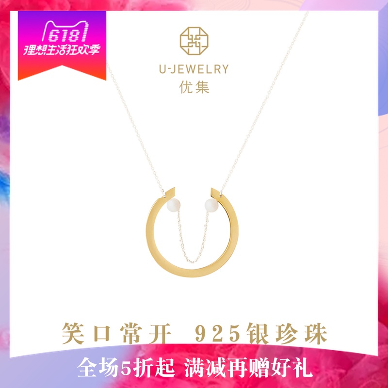 UJewelry优集 欧美简约个性925K金饰品项链锁骨链毛衣链在类目 饰品/流行首饰/时尚饰品新, 项链中 - 来自Buy2taobao.com提供专业的淘宝代购服务