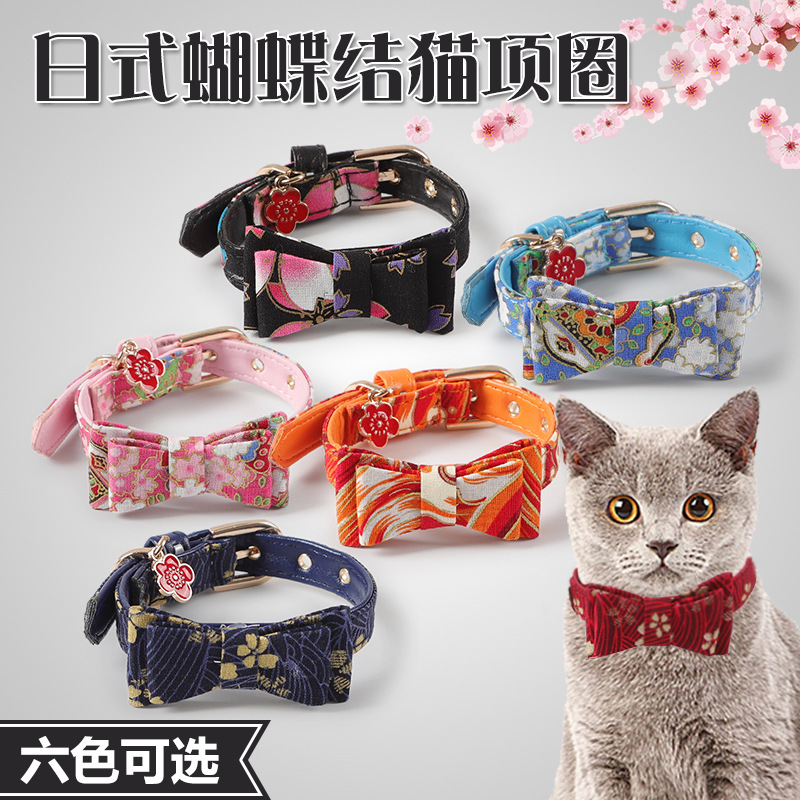日式和风猫项圈 蝴蝶结六色可选PU皮料材质 宠物猫咪项圈皮皮淘在类目 宠物/宠物食品及用品, 宠物服饰及配件, 挂饰/挂牌中 - 来自Buy2taobao.com提供专业的淘宝代购服务
