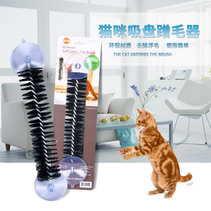 U.S.A K&H Kitty Itch Brush Windowsill Sucker Massage brush KH Shaved Epilation combin the Pet/Pet food and supplies , Cat/Dog Toys , Other Toys category - from Buy2taobao.com to provide professional Taobao agent buy service