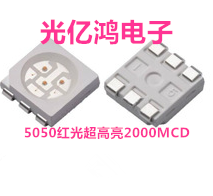金线铜支架5050红色led灯珠超高亮红灯2000mcd红光 缺口负极 直销|ruв категории Цифровые аксессуары, рынок электронных компонентов, электронное устройство, диод/LED - от Buy2taobao.com для оказания профессиональной услуги покупки агента Taobao