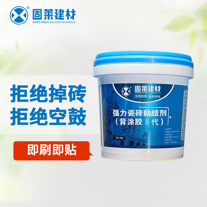 Manufactor Glue 2 Dedicated Tile adhesive Strength ceramic tile Binder ceramic tile Gumin the Basic building materials , Accessories Area , Tiling accessories , Tile adhesive category - from Buy2taobao.com to provide professional Taobao agent buy service