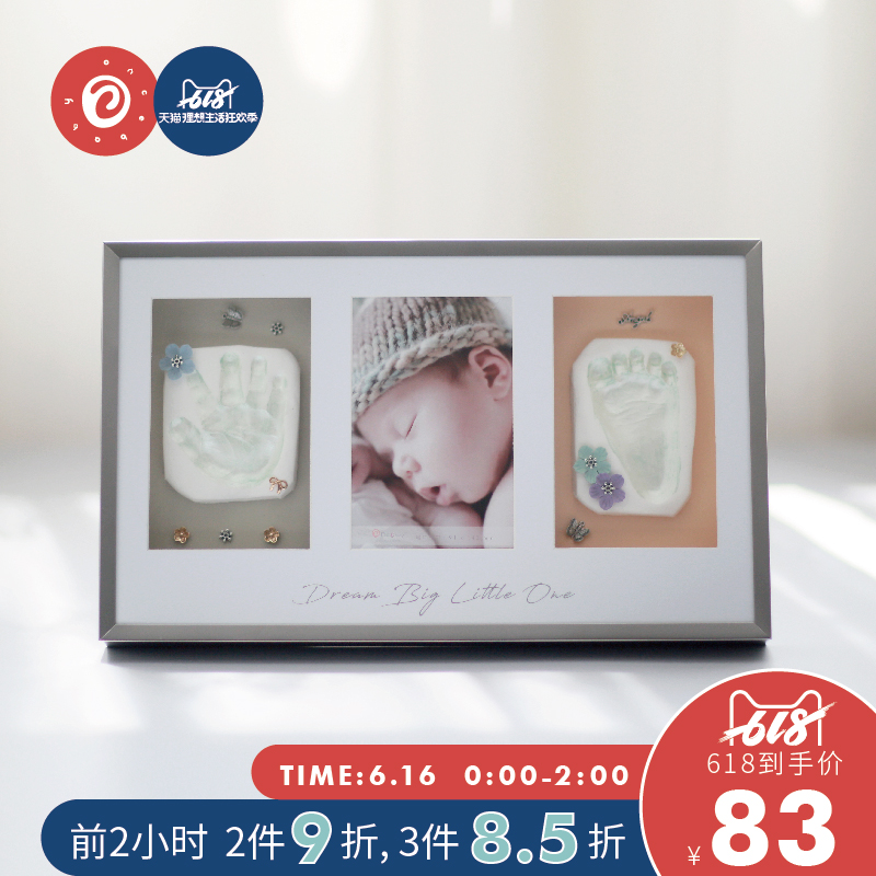 Oncebaby寶寶手足印泥手腳印新生兒禮物嬰兒腳印滿月百天紀念品在類目 玩具/童車/益智/積木/模型, 寶寶紀念品/個性產品, 手腳印中 - 來自Buy2taobao.com提供專業的淘寶代購服務