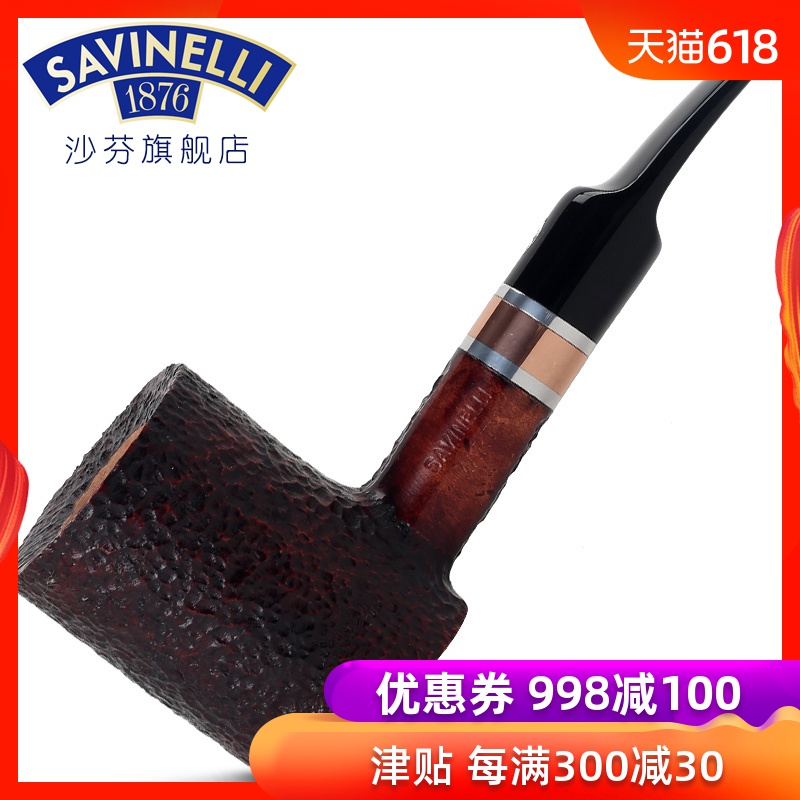 沙芬SAVINELLI意大利进口石楠木烟斗P324Z-311麻面玫瑰金圈水手斗在类目 ZIPPO/瑞士军刀/眼镜, 烟具, 烟斗中 - 来自Buy2taobao.com提供专业的淘宝代购服务