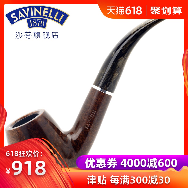 意大利沙芬烟斗SAVINELLI 栗子P292L黑珍珠贝纹光面602石楠木弯斗|ruв категории ZIPPO/швейцарский армейский нож/очки, курить, трубы - от Buy2taobao.com для оказания профессиональной услуги покупки агента Taobao