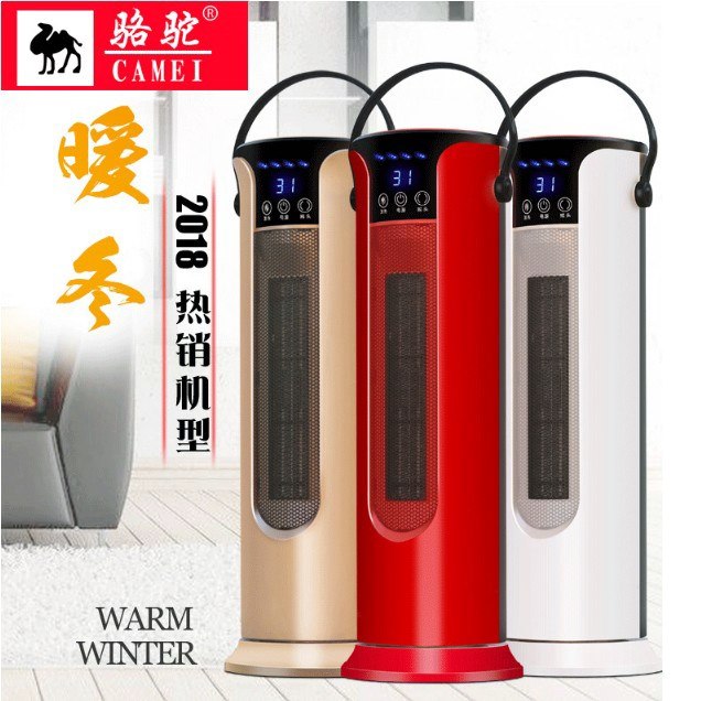立式家用客厅暖空调单制热暖风机商用办公取暖器大功率电暖gg|ruв категории жизнь прибор, вентилятор отопителя/нагреватель - от Buy2taobao.com для оказания профессиональной услуги покупки агента Taobao