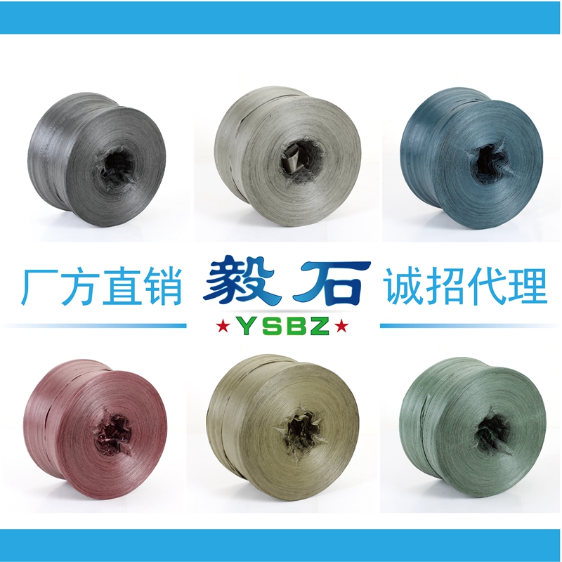 捆扎绳 塑料绳 细线包装绳子布草绳 打包捆绑绳 缝包绳结束带包邮在类目 鲜花速递/花卉仿真/绿植园艺, 园艺用品, 打草绳等其他绳子中 - 来自Buy2taobao.com提供专业的淘宝代购服务