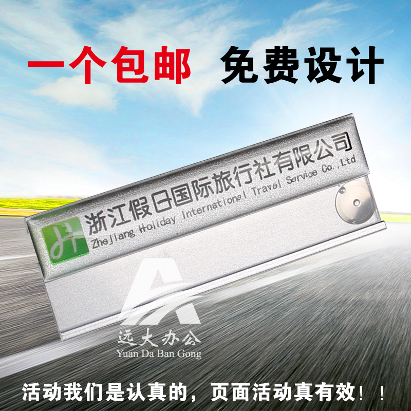 滴胶胸牌定做 滴塑胸牌定做 金属铝合金胸牌定做 高档胸牌工号牌在类目 个性定制/设计服务/DIY, 办公/文具定制, 胸牌定做中 - 来自Buy2taobao.com提供专业的淘宝代购服务
