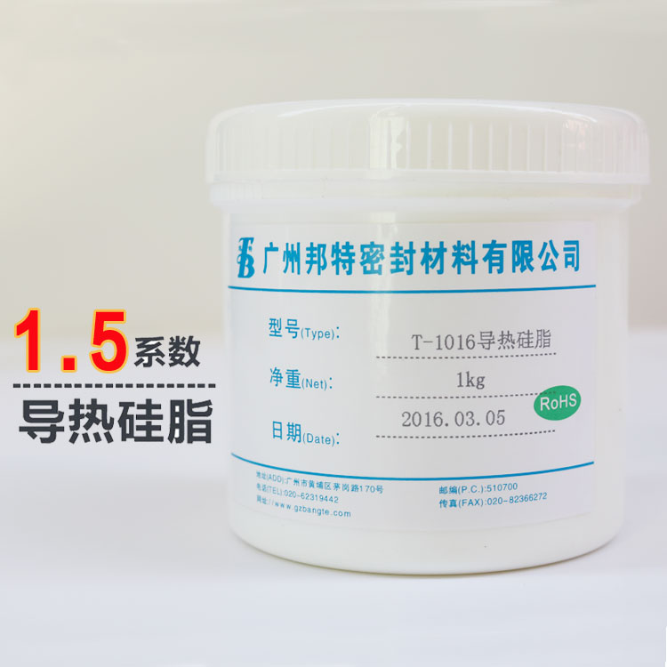 邦特T-1016導熱矽脂 cpu散熱矽膠/矽脂 LED散熱膏 白色導熱膏 1kg在類目 電腦硬件/顯示器/電腦周邊, 電腦周邊, 其它電腦周邊中 - 來自Buy2taobao.com提供專業的淘寶代購服務