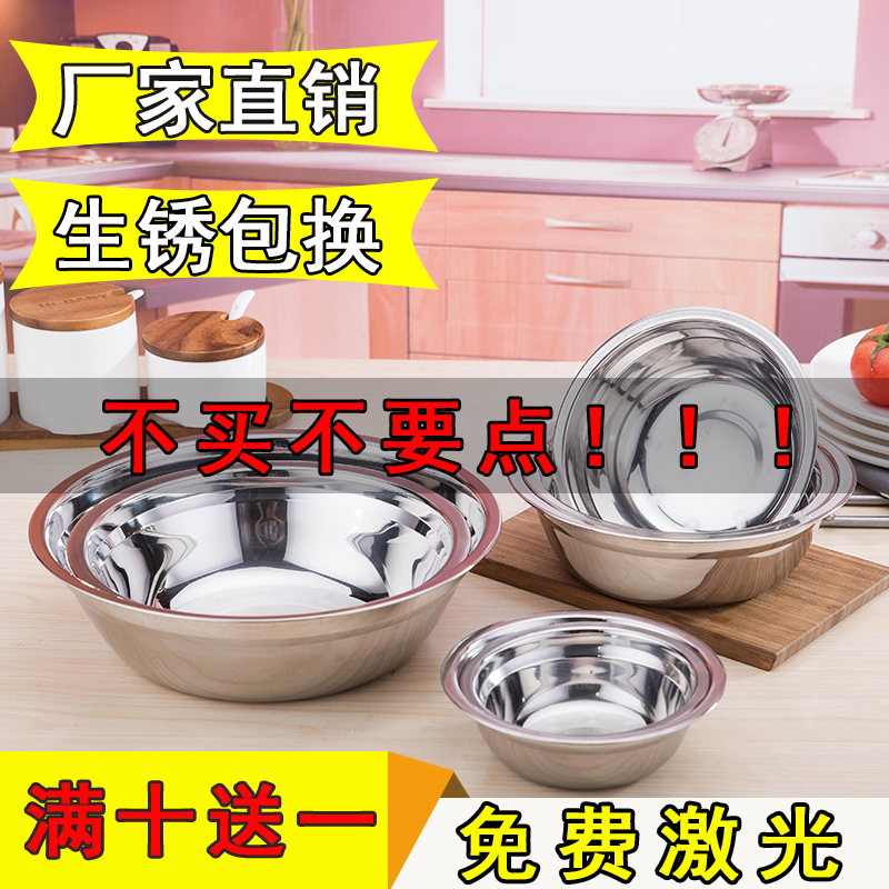 304不锈钢盆不锈钢碗汤碗小盆大盆洗脸盆和面盆食堂圆形洗菜盆大|msdalam kategori pinggan mangkuk, pinggan mangkuk, Basin - dari Buy2taobao.com untuk memberikan perkhidmatan ejen Taobao profesional membeli
