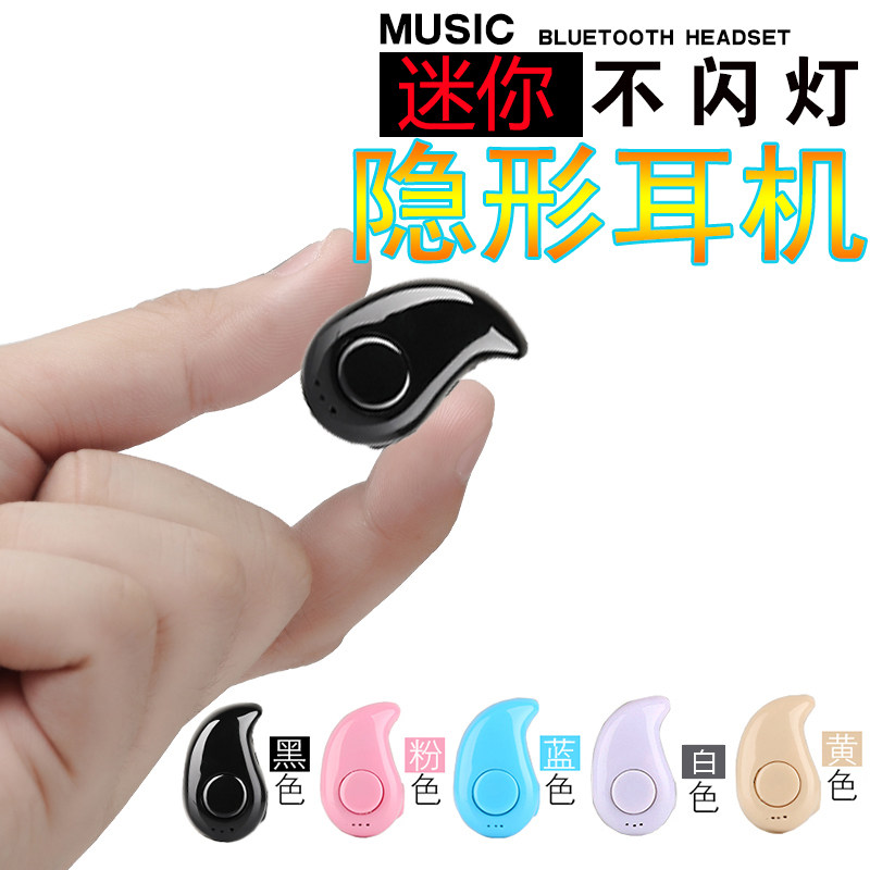 无线蓝牙耳机 挂耳式 超小隐形迷你耳塞式运动跑步开车入耳式通用
