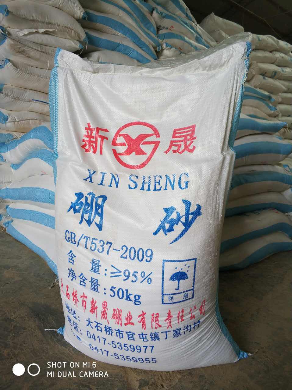工业级硼砂粉 四硼酸钠焊接助焊剂农用硼砂水晶泥制作大石桥50kg在类目 基础建材, 其它基础建材, 基础材料中 - 来自Buy2taobao.com提供专业的淘宝代购服务