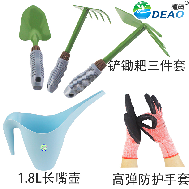 园艺铲子种植花铲刨土用五齿耙小耙子农用耙子锄头套装加厚铁质在类目 鲜花速递/花卉仿真/绿植园艺, 园艺用品, 铲/耙/锹/锄(新), 铲子中 - 来自Buy2taobao.com提供专业的淘宝代购服务