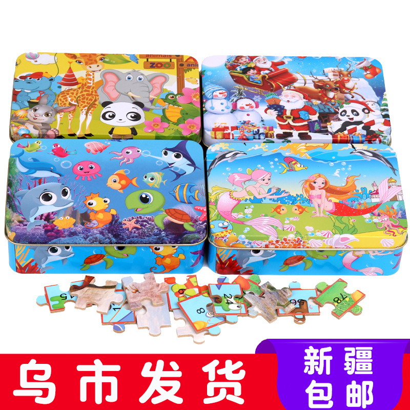 60片铁盒拼图儿童积木质益智力玩具3-4-6-7-8周岁幼儿园礼品新疆|ruв категории игрушка/коляска/головоломка/блоки/модель, бусы/головоломка/в паре/демонтаж/бить игрушки, головоломка/деревоплита - от Buy2taobao.com для оказания профессиональной услуги покупки агента Taobao