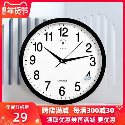 北极星挂钟客厅静音时钟卧室时尚钟表办公室12英寸简约石英钟正品