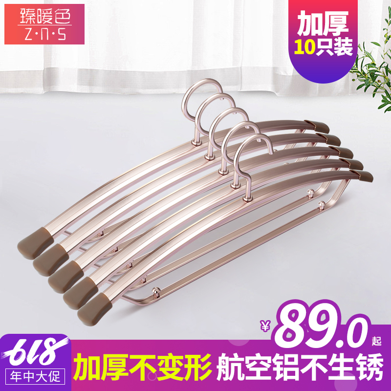 aluminium alloy coat hanger household adult Clothes hanger wholesale multi-function Non-slip clothes No trace Clothes rack Clothing support coat hangerin the Storage consolidation , Wash clothing/Sun/Care Products , Hanger category - from Buy2taobao.com to provide professional Taobao agent buy service