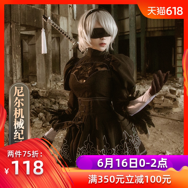 Neal Mechanics Era Dress 2b cute girl cos Female clothes cosplay Women's wear comic clothing Wigin the Play mode/Anime/Periphery/cos/Board games ,  Cosplay Apparel/Props/Service ,  Cosplay Women  category - from Buy2taobao.com to provide professional Taobao agent buy service