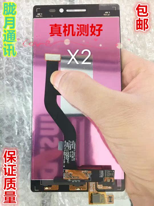 适用于联想VIBE X2总成X2-TO CU触摸屏手写屏显示屏内外屏幕总成在类目 3C数码配件, 手机配件, 手机零部件中 - 来自Buy2taobao.com提供专业的淘宝代购服务