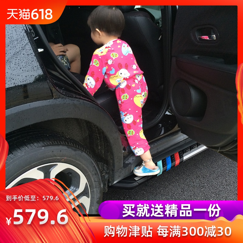 19款哈弗佛H6coupe酷派H2SH4H5H7LF7XM6魏派VV6改装迎宾侧脚踏板|ruв категории автомобиль/товаров/аксессуары/переоснащение, автозапчасти, боковой педали внедорожник - от Buy2taobao.com для оказания профессиональной услуги покупки агента Taobao