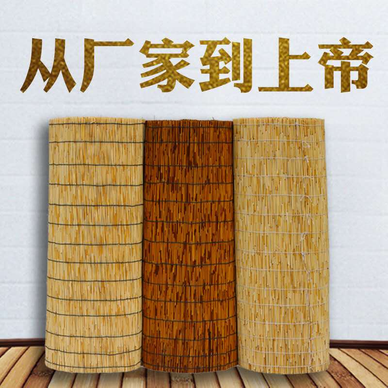 芦苇帘子大卷竹帘饭店装修帘墙面装饰帘田园风格农家乐草帘子定制在类目 居家布艺, 窗帘门帘及配件, 卷帘中 - 来自Buy2taobao.com提供专业的淘宝代购服务