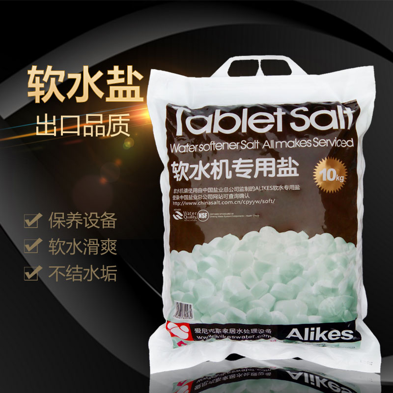 爱尼克斯软水盐 软水机专用盐 净水盐软化盐家庭软水机通用高品质|msdalam kategori peralatan dapur, peralatan dapur aksesori, pembersihan air/bekalan aksesori dispenser air - dari Buy2taobao.com untuk memberikan perkhidmatan ejen Taobao profesional membeli
