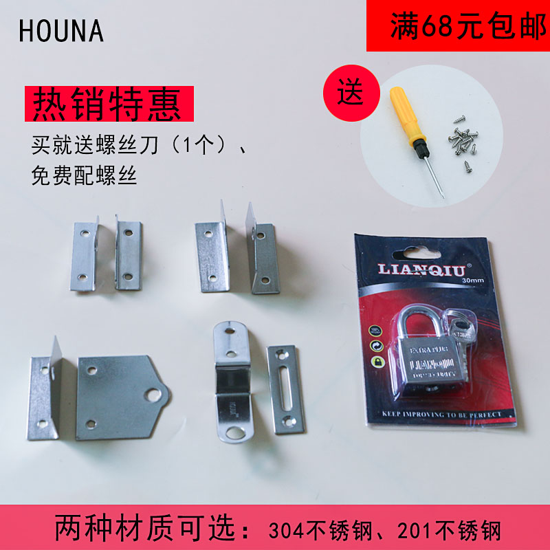Exit 304 Stainless steel Nose buckle button Lock sheet Lock catch Lock Buckle thickening Drawer lockin the Basic building materials , Home Hardware , Locks , Furniture Lock category - from Buy2taobao.com to provide professional Taobao agent buy service