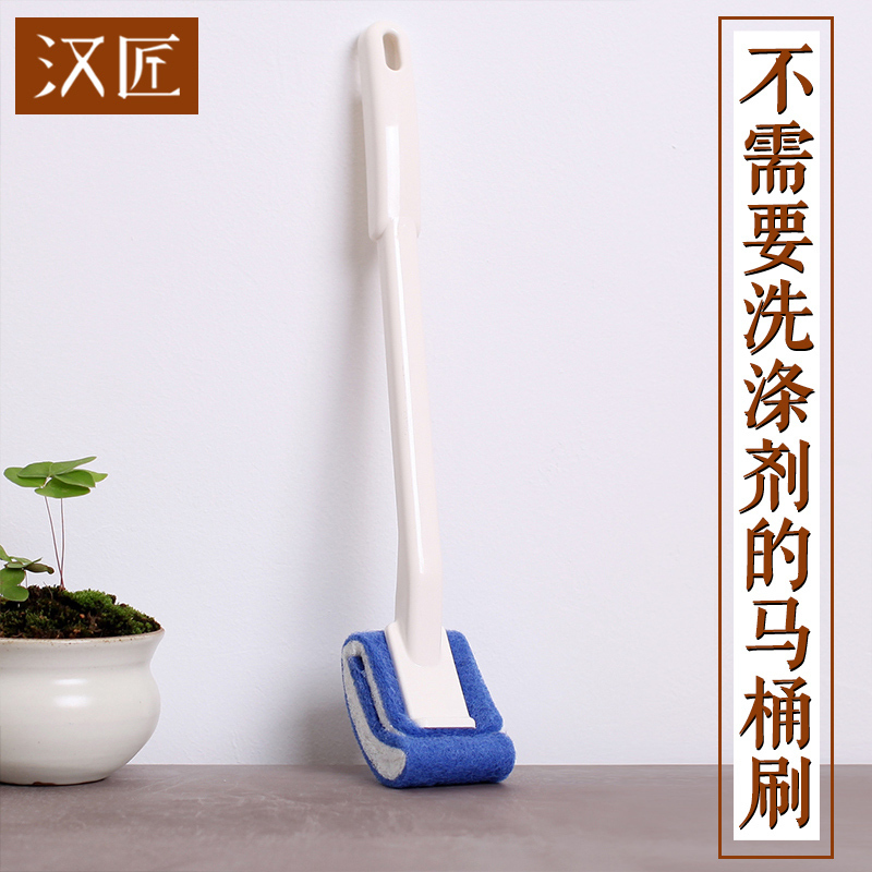 汉匠 洗马桶刷子无死角 家用卫生间坐便器日本创意长柄刷厕所刷子在类目 家庭/个人清洁工具, 卫浴用具/卫浴配件, 马桶刷/厕所刷中 - 来自Buy2taobao.com提供专业的淘宝代购服务