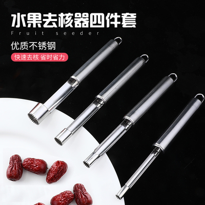 山楂去核器去山楂核神器家用工具新款红枣水果多功能取心器掏籽器