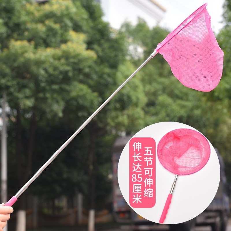捞鱼网捞鱼小网兜儿童鱼网渔网捕蝴蝶网捕鱼蝶虫网户外捞玩具渔具在类目 玩具/童车/益智/积木/模型, 户外运动/休闲/传统玩具, 其他户外休闲玩具中 - 来自Buy2taobao.com提供专业的淘宝代购服务
