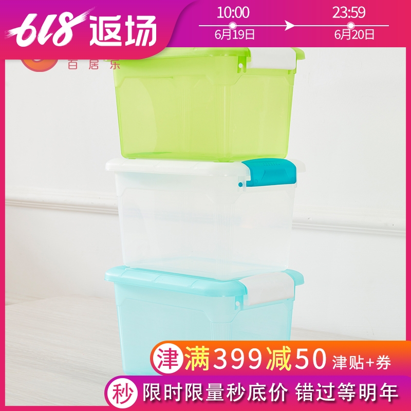 100 clothes Storage box quilt with cotton wadding Finishing Box children Toys Plastic box storage boxin the Storage consolidation , Home Storage appliances , Storage box , Storage box category - from Buy2taobao.com to provide professional Taobao agent buy service
