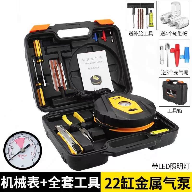 汽车打气泵车用高压车载12v便携式电动轮胎通用充气小轿车打气筒|ruв категории автомобиль/товаров/аксессуары/переоснащение, Автомобильная аудио - видео/средства электронной/приборов, средства электронной/приборов, бортовой воздушный насос - от Buy2taobao.com для оказания профессиональной услуги покупки агента Taobao
