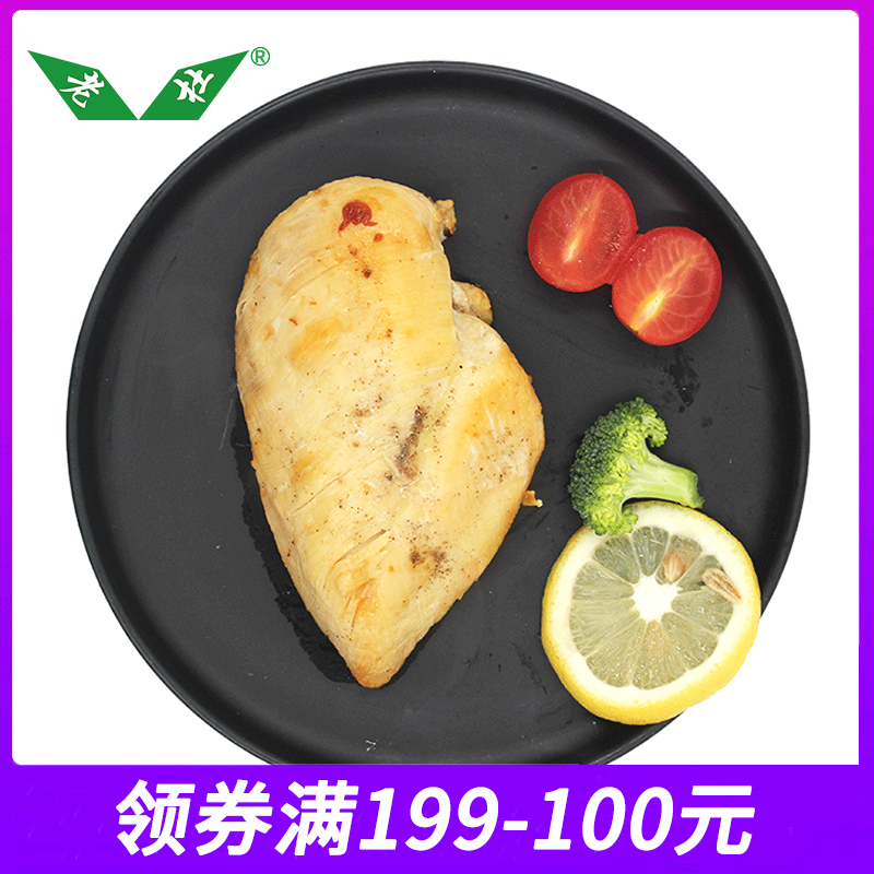 領券199-100 老杜雞胸肉100g常溫即食雞胸肉健身代餐健身餐雞排在類目 零食/堅果/特產, 牛肉乾/豬肉脯/滷味零食, 雞肉零食中 - 來自Buy2taobao.com提供專業的淘寶代購服務