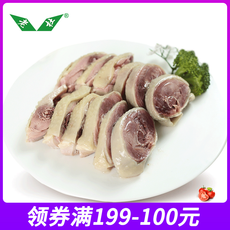 领券199-100元 老杜竹林鸡400g 卤味盐水鸡醉草鸡熟食白斩鸡凉菜在类目 零食/坚果/特产, 牛肉干/猪肉脯/卤味零食, 鸡肉零食中 - 来自Buy2taobao.com提供专业的淘宝代购服务