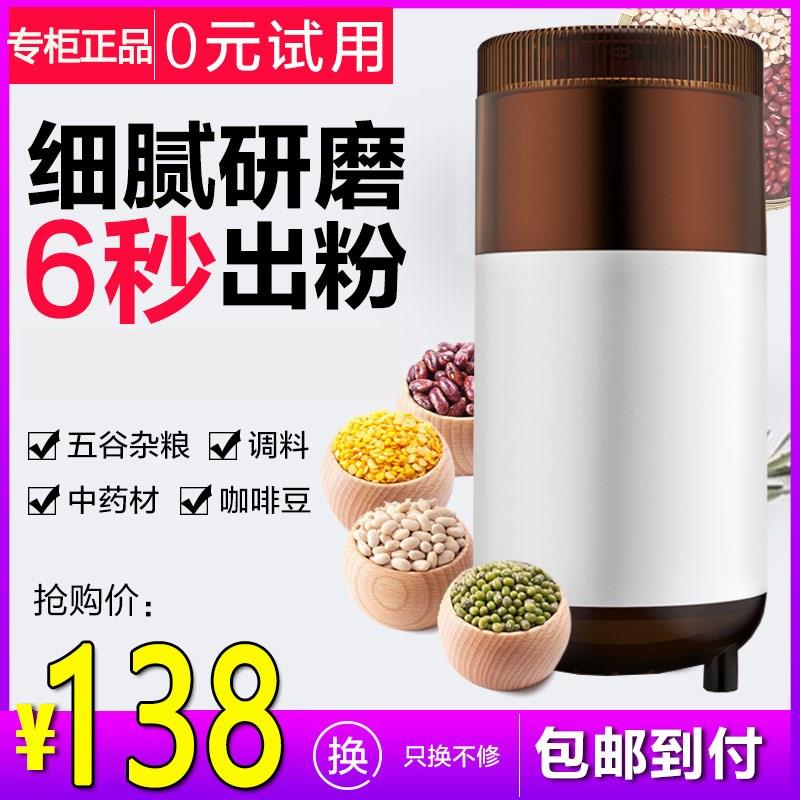 【创华】电动打粉机家用小型干磨五谷杂粮研磨器|ruв категории кухня/посуда, посуда, другие - от Buy2taobao.com для оказания профессиональной услуги покупки агента Taobao