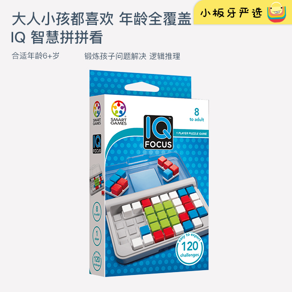 Belgium Smart Games wisdom Fight fight children Puzzle Break through Strict selection of small plate teethin the Toy/Childs/Puzzle/Building block/Model , Unlock/Maze/Cube/Intelligence toys , Intellectual problem-solving/Clearance toys category - from Buy2taobao.com to provide professional Taobao agent buy service