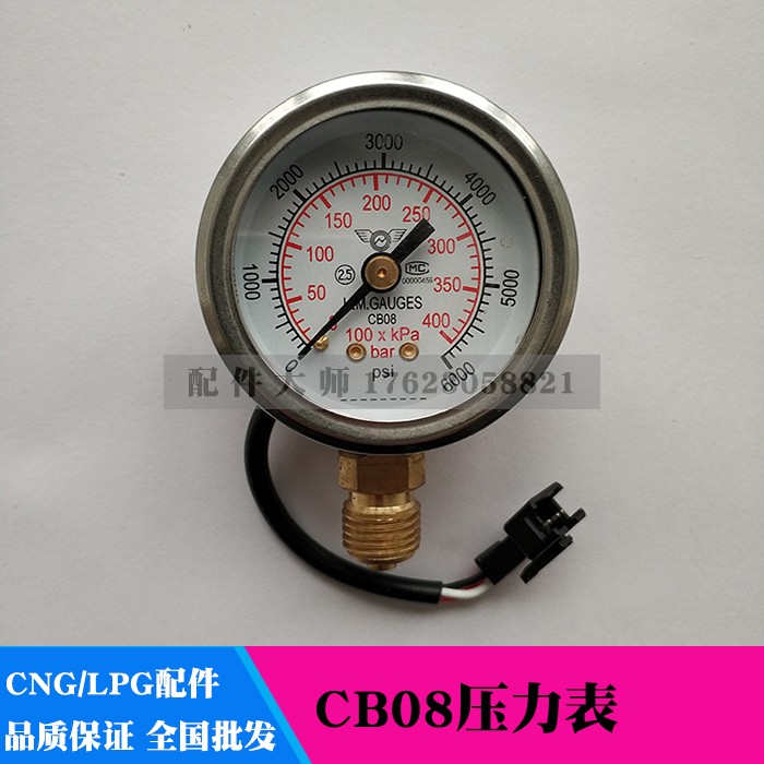 CNG天燃气汽车改装配件 油改汽CB03/CB08压力表AEB D06捷达伊兰特在类目 五金/工具, 仪器仪表, 压力表中 - 来自Buy2taobao.com提供专业的淘宝代购服务