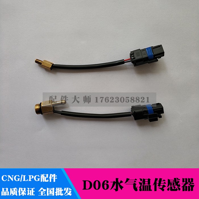 CNG To gas refit parts D06 sensor Multi-point automobile Pressure relief valve water temperature Air temperature sensorin the Car/Articles/Fitting/Refit , Auto Parts and Accessories , Electrical System , Automotive Sensors category - from Buy2taobao.com to provide professional Taobao agent buy service