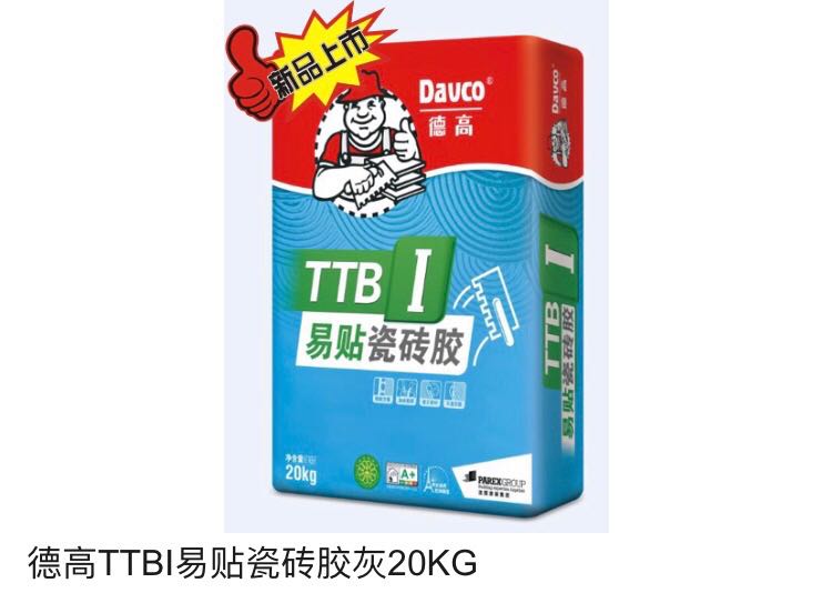 德高易贴瓷砖胶 TTB(I型) 正品特价热卖 促销大优惠|ruв категории основы строительных материалов, оборудование зоны, облицовка аксессуары, клей для плитки - от Buy2taobao.com для оказания профессиональной услуги покупки агента Taobao