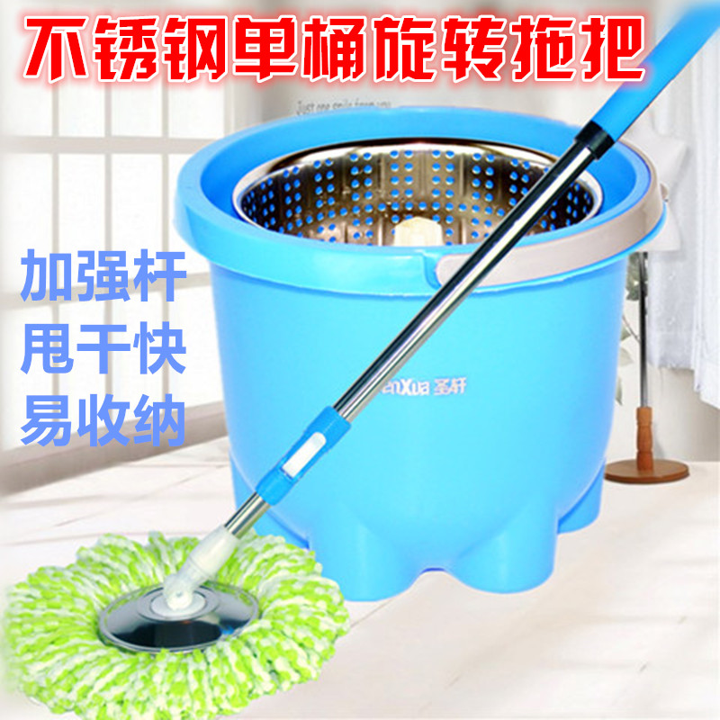 单桶旋转拖把桶免手洗自动甩水桶好神拖迷你单筒手压式家用桶|ruв категории семья/личные чистящие средства, домашнюю работу/слово уборка посуды, вращающийся СС - от Buy2taobao.com для оказания профессиональной услуги покупки агента Taobao