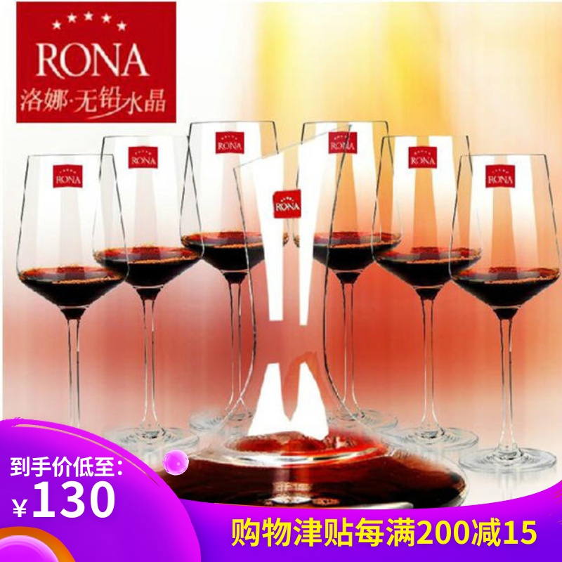 包邮进口rona洛娜无铅水晶红酒杯高脚杯套装加斜口醒酒器酒具套装在类目 餐饮具, 酒壶/酒杯/酒具, 酒杯中 - 来自Buy2taobao.com提供专业的淘宝代购服务