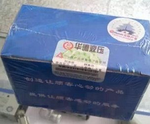 低價銷售直動式溢流閥DBDH10P10B/200在類目 3C數碼配件, MP3/MP4配件, 耳機配件中 - 來自Buy2taobao.com提供專業的淘寶代購服務